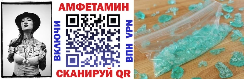 АМФ 97% Краснокамск