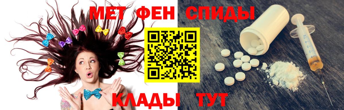 Amphetamine VHQ Краснокамск
