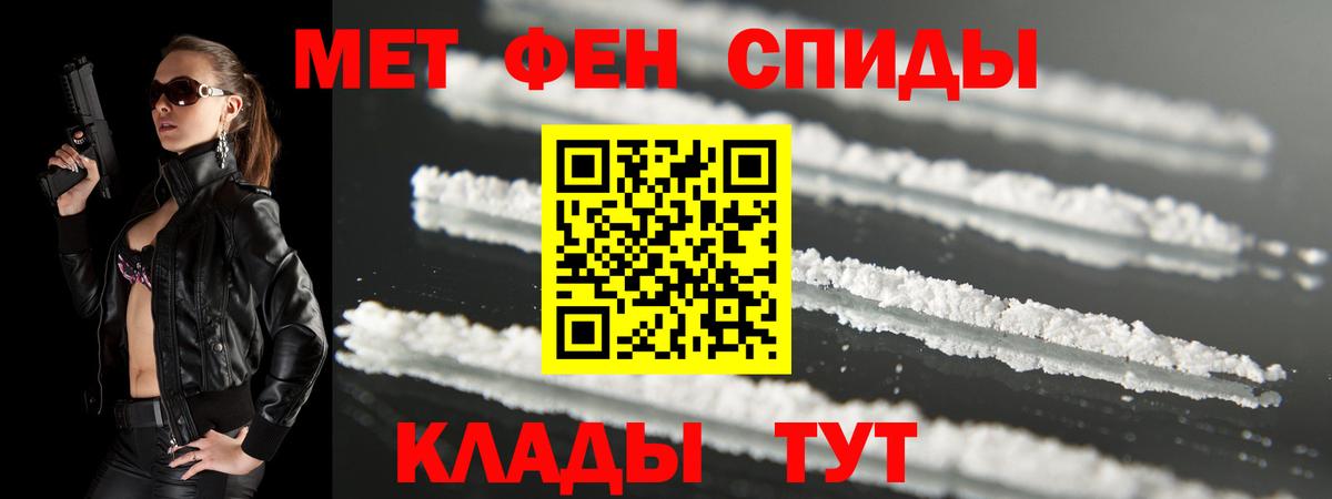 Краснокамск  АМФЕТАМИН  Вход с VPN  Amphetamine VHQ  Амфетамин 