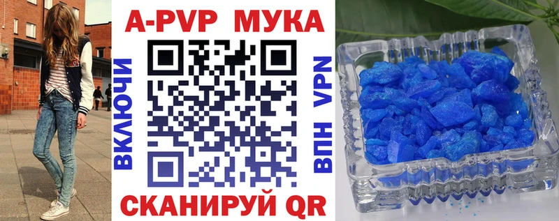 A-PVP VHQ  цены   мега как зайти  Краснокамск 