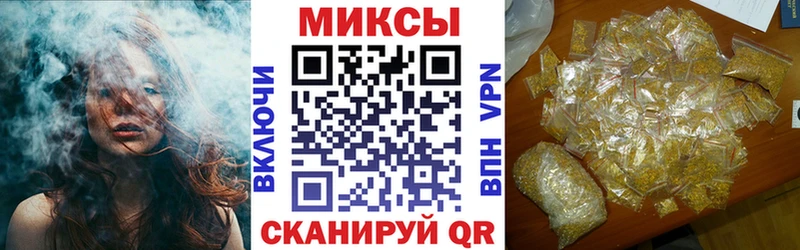 Бутират BDO наркошоп Краснокамск