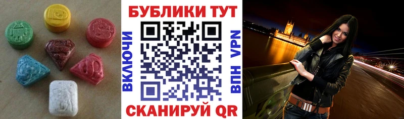 ЭКСТАЗИ Cube  Краснокамск 
