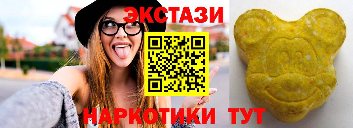 Ecstasy TESLA Краснокамск