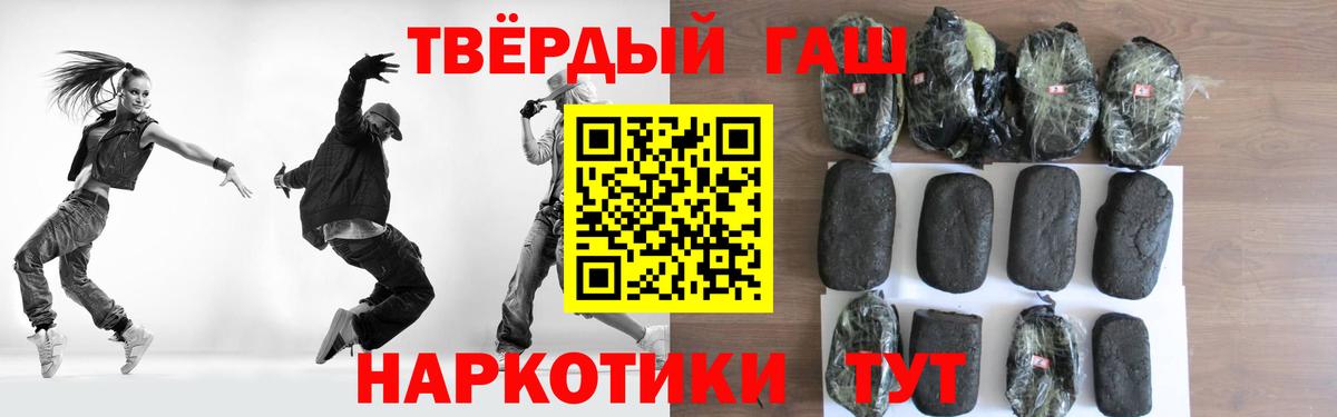 Гашиш ice o lator Краснокамск