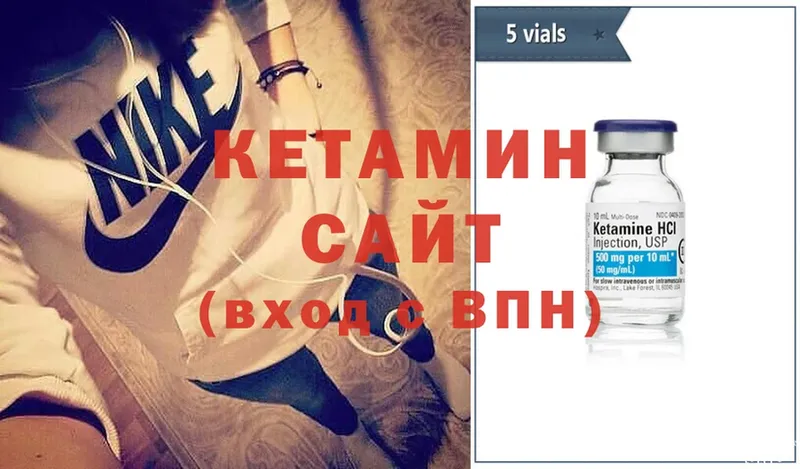 хочу   Краснокамск  КЕТАМИН ketamine 