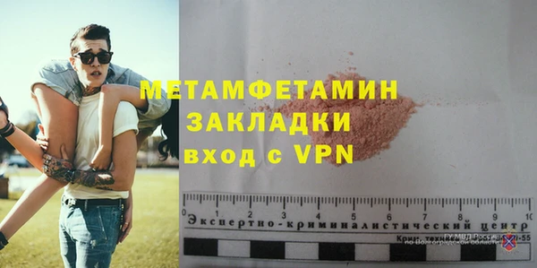 прущая мука Новокубанск