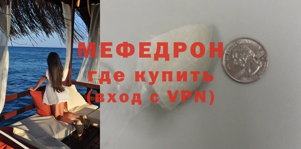 мефедрон Нягань