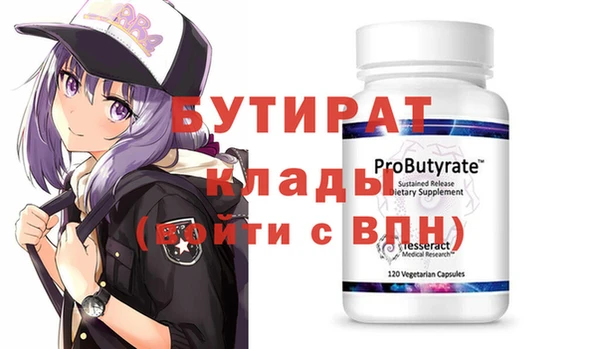 мефедрон Нягань
