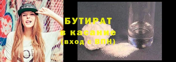 COCAINE Нязепетровск
