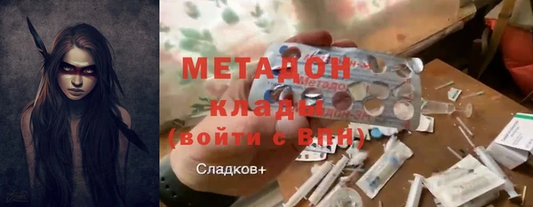 mdma Беслан