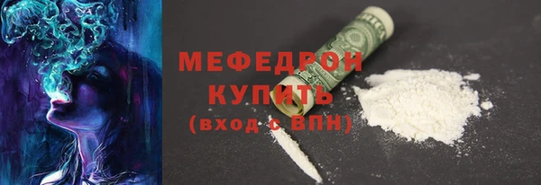 прущий лед Болхов