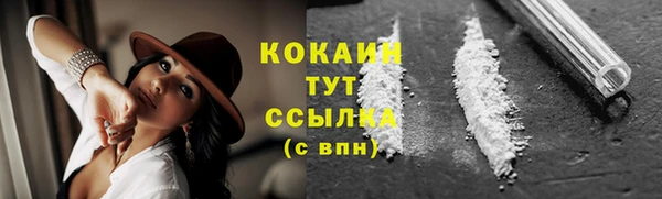мефедрон Нягань
