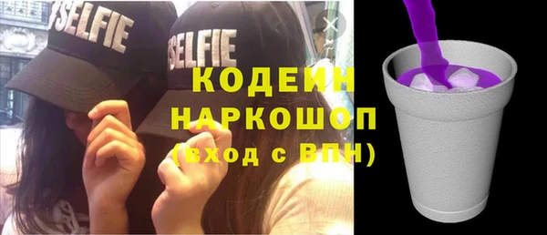 мефедрон Нягань
