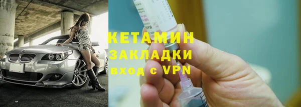 сатива Болохово