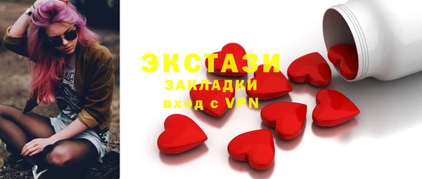 мефедрон Нягань