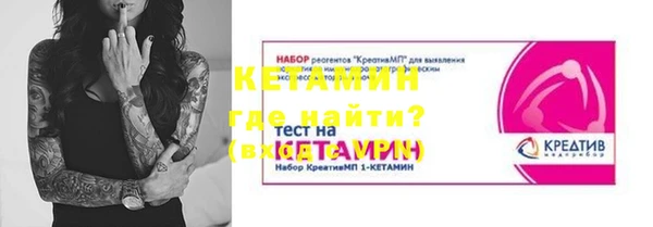 мефедрон Нягань