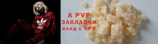 мефедрон Нягань