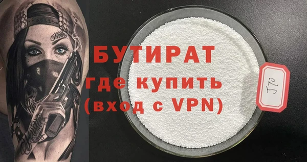 COCAINE Нязепетровск