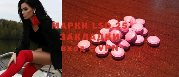 мефедрон Нягань