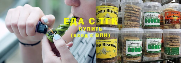 марки lsd Новозыбков