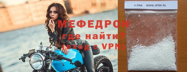 COCAINE Нязепетровск