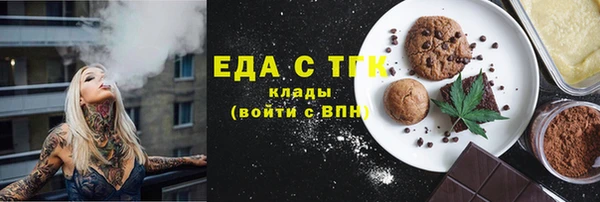 мяу мяу мука Болотное