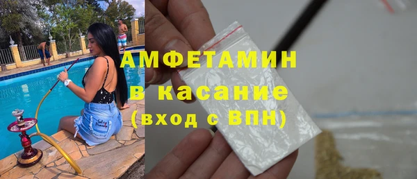 MDMA Premium VHQ Елабуга
