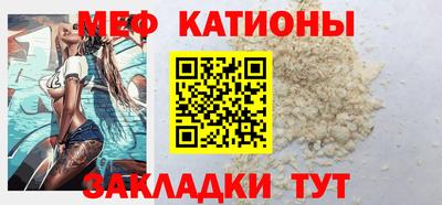 скорость mdpv Беслан