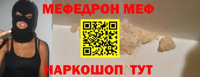 скорость mdpv Беслан