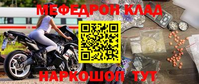 тгк Бийск