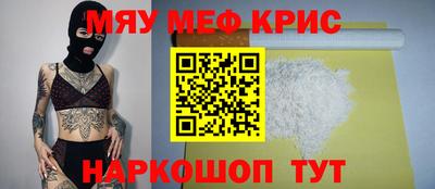 скорость mdpv Беслан