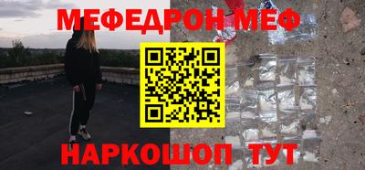 тгк Бийск