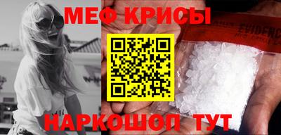 скорость mdpv Беслан