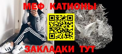 мефедрон VHQ Беслан