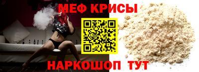 скорость mdpv Беслан