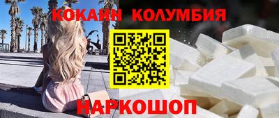 альфа пвп VHQ Берёзовский