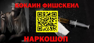 тгк Бийск