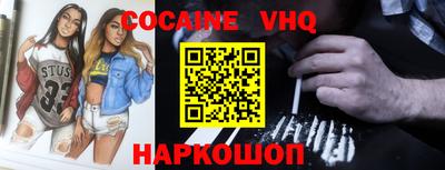 альфа пвп VHQ Берёзовский