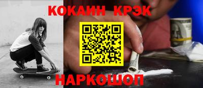 дживик Бийск