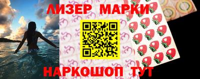 альфа пвп VHQ Берёзовский