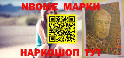 мефедрон VHQ Беслан