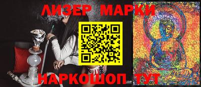тгк Бийск