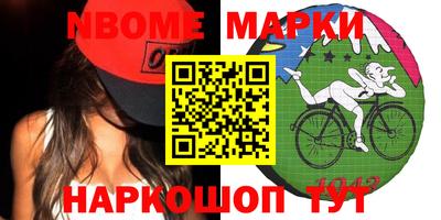 мефедрон VHQ Беслан