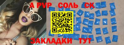 твердый Берёзовский