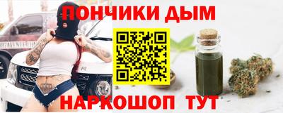 мефедрон VHQ Беслан