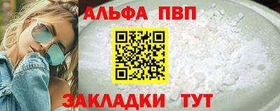 мефедрон VHQ Беслан