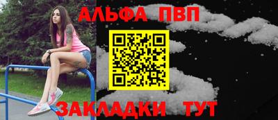 альфа пвп VHQ Берёзовский