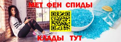 скорость mdpv Беслан