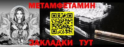 скорость mdpv Беслан