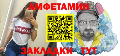 скорость mdpv Беслан